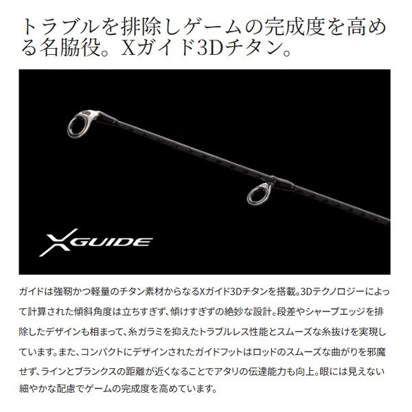 24 オシア ブレード